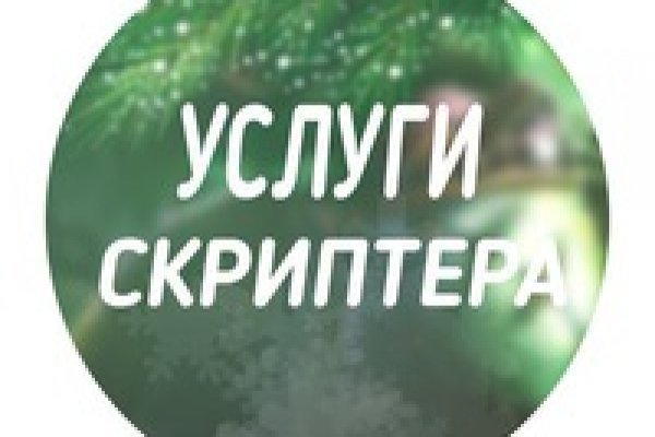 Купить наркотики онлайн