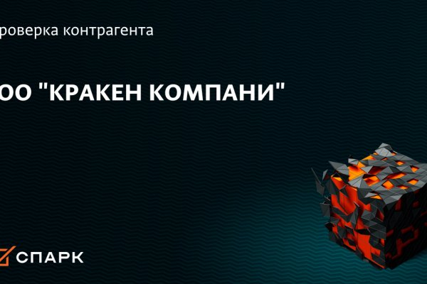 Кракен актуальная ссылка