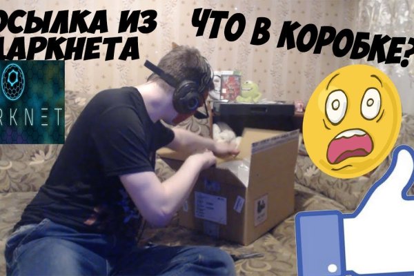 Кракен наркошоп сайт