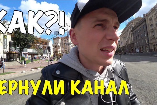 Kraken официальная ссылка tor