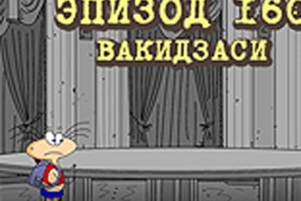 Ссылка на кракен реальная