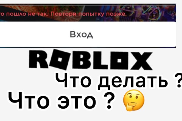 Как зайти на кракен