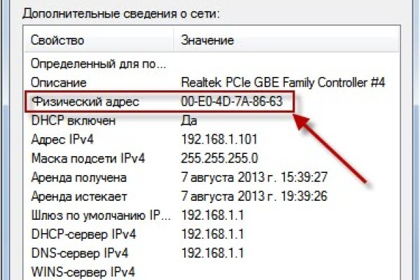 Как зайти на кракен браузеры