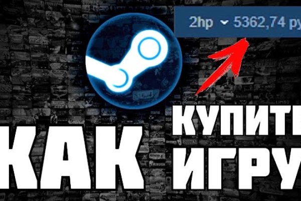 Kraken dark market