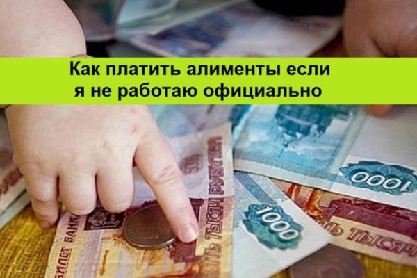 Купить наркотики онлайн