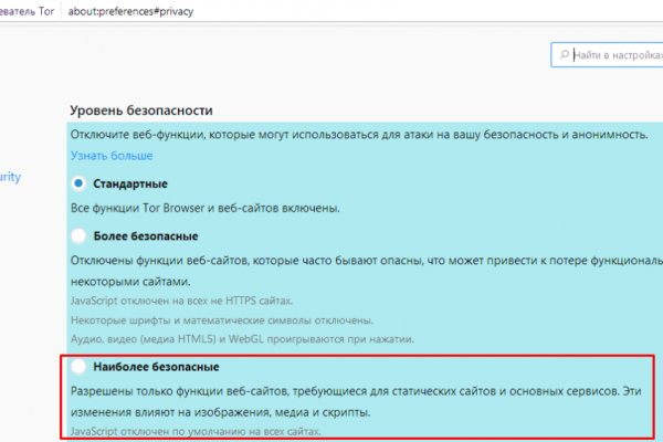 Кракен в россии наркотик