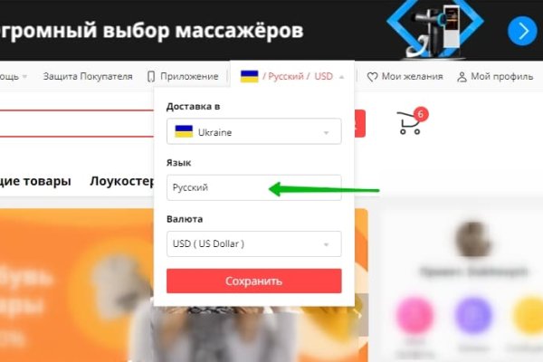 Как купить наркотик в кракен