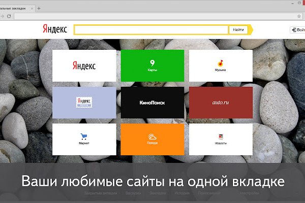 Кракен сайт kr2web in