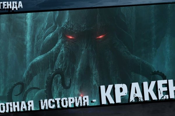 Кракен даркнет store kraken dark link