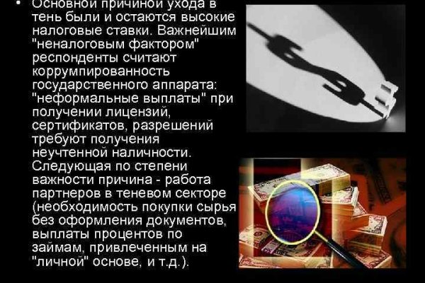 Список даркнет сайтов