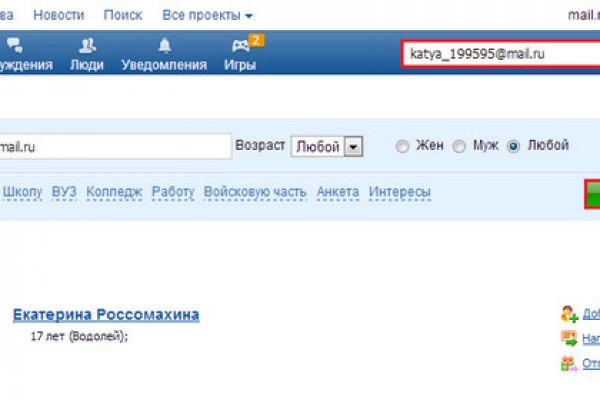 Кракен омг мега