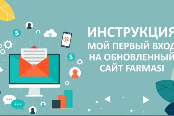 Ссылка на kraken at