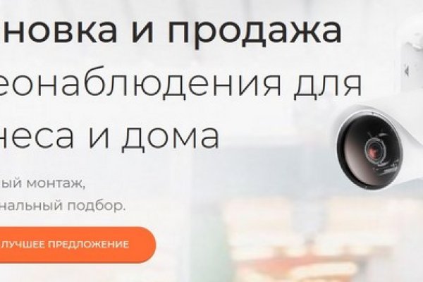 Кракен зеркало прокатис