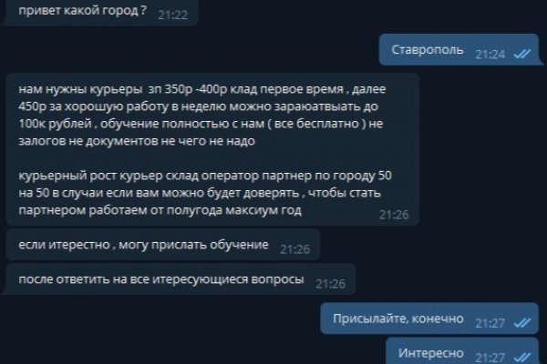 Кракен сайт ссылка kraken dark link