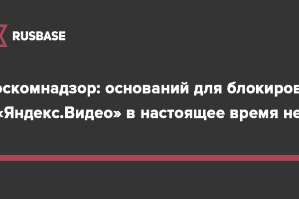 Кракен маркетплейс что продают