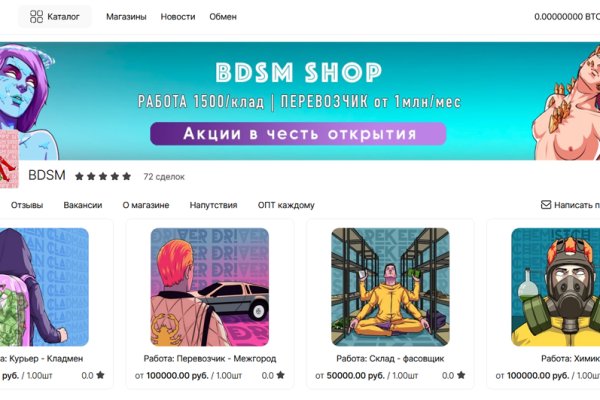 Кракен сайт ссылка kr2web in