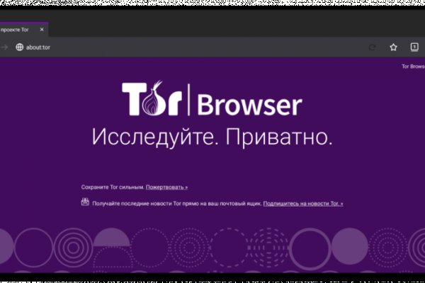 Кракен соль