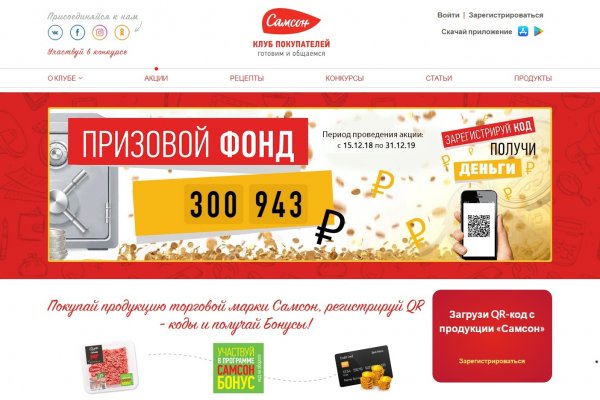 Кракен зеркало прокатис