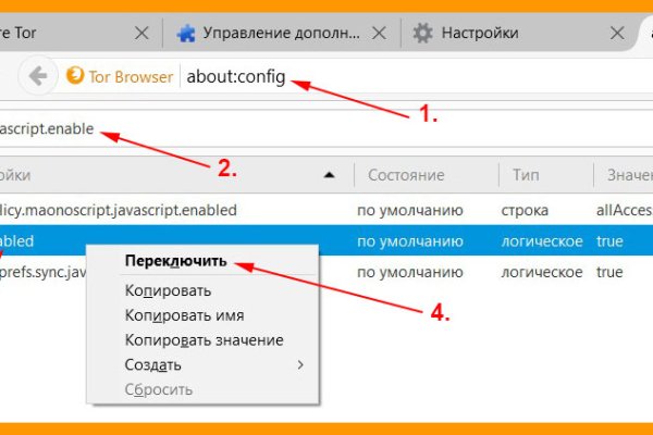 Кракен ссылка оригинал