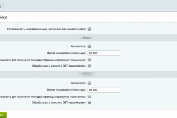 Hydra маркетплейс